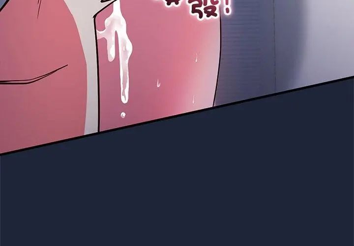 滿意度評鑒中第7話
