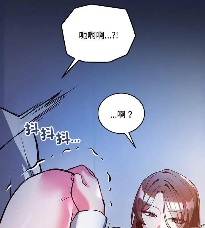 滿意度評鑒中第7話