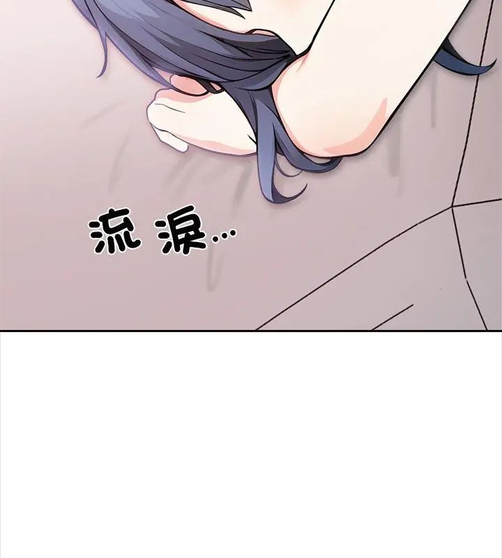 大学女生宿舍的秘密第28話