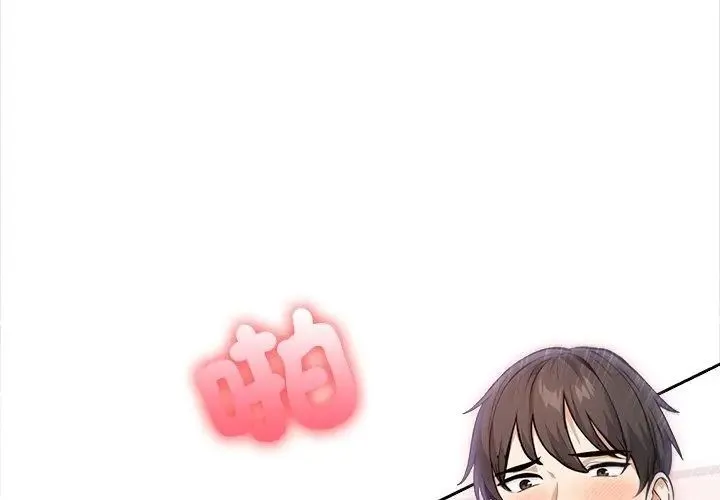 大學女生宿捨的祕密第28話