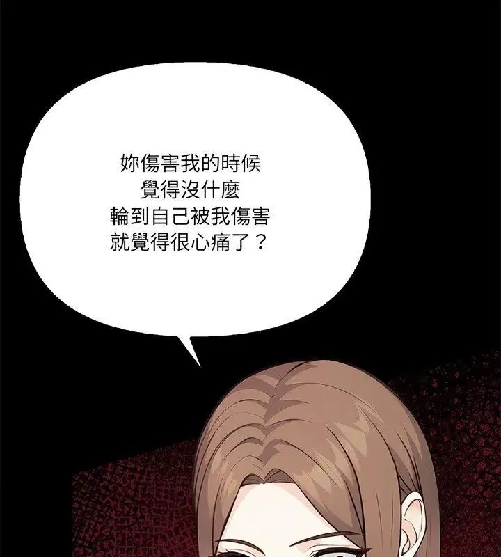 大學女生宿捨的祕密第28話