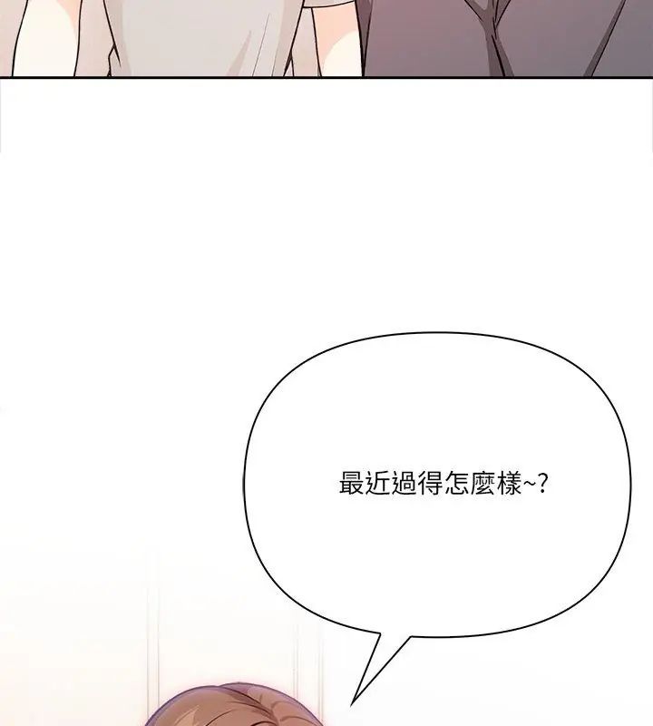 大學女生宿捨的祕密第28話