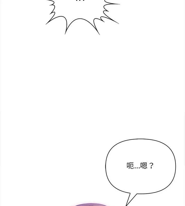 大学女生宿舍的秘密第28話