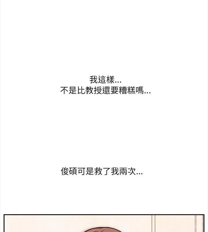 大学女生宿舍的秘密第28話