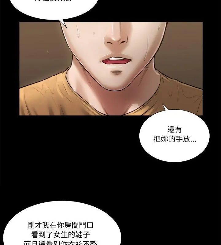我的初体验第20話