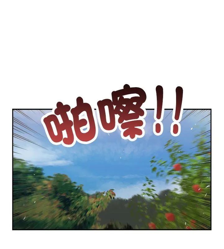 我的初體驗第20話
