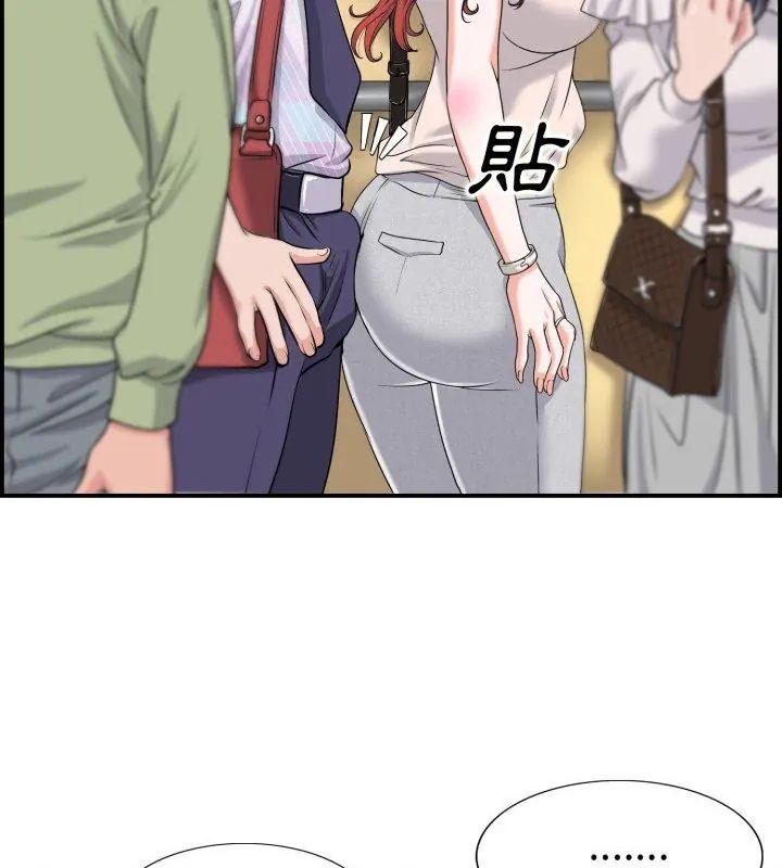 小心不要爱上你第1话