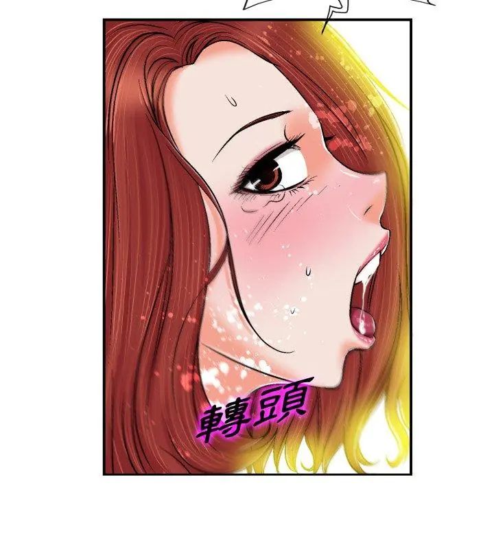 小心不要爱上你第1話