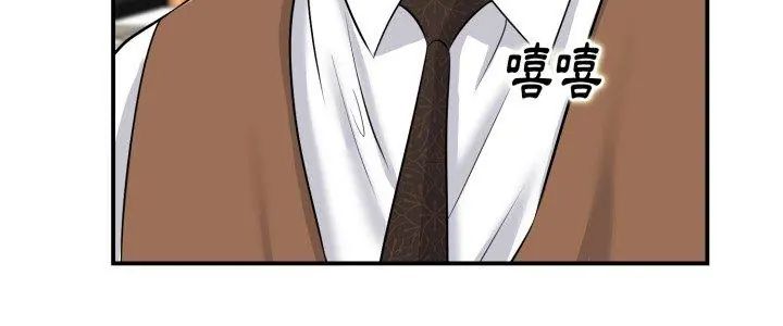 小心不要爱上你第2話