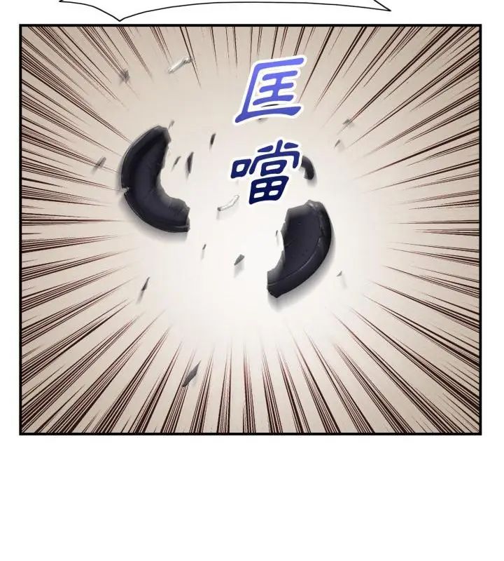 小心不要爱上你第2話