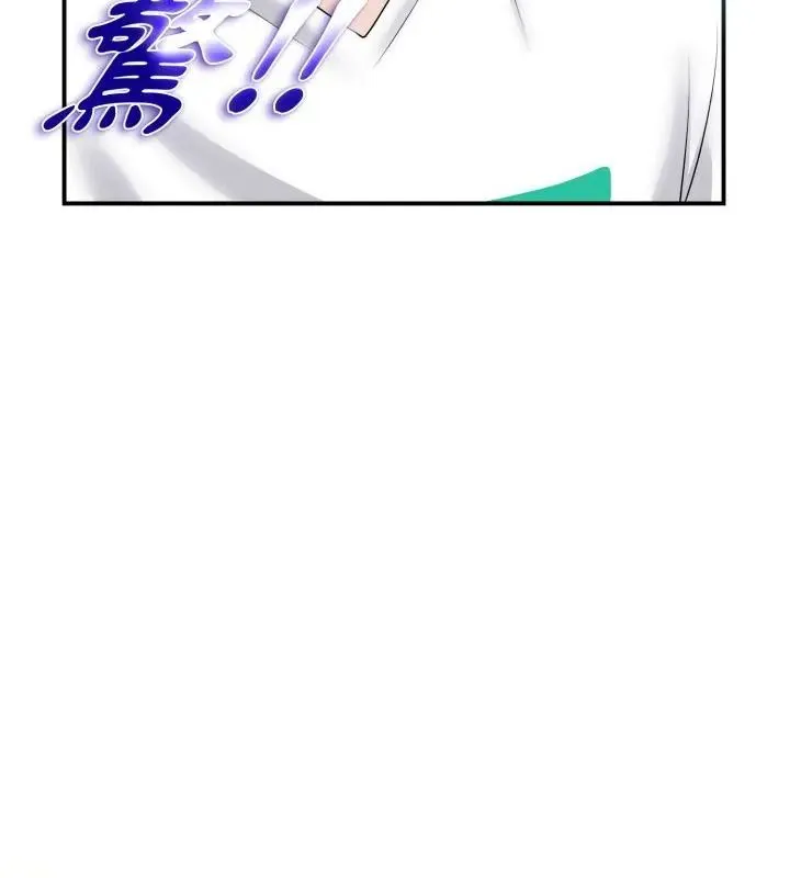小心不要愛上你第3話