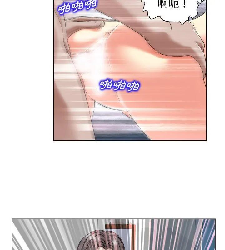 小心不要爱上你第3話
