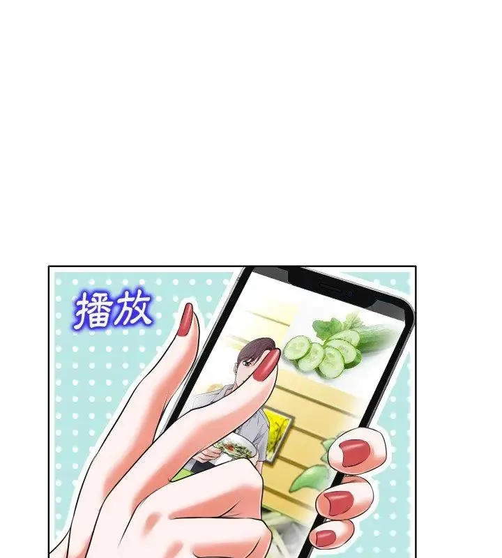 小心不要愛上你第5話
