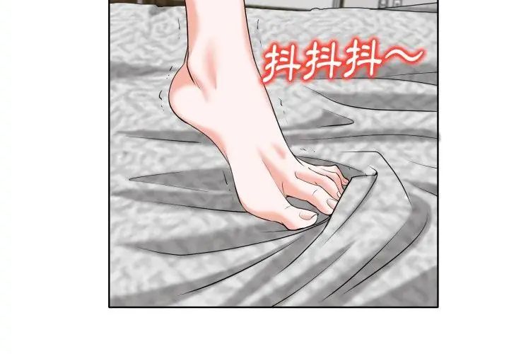 小心不要爱上你第6話