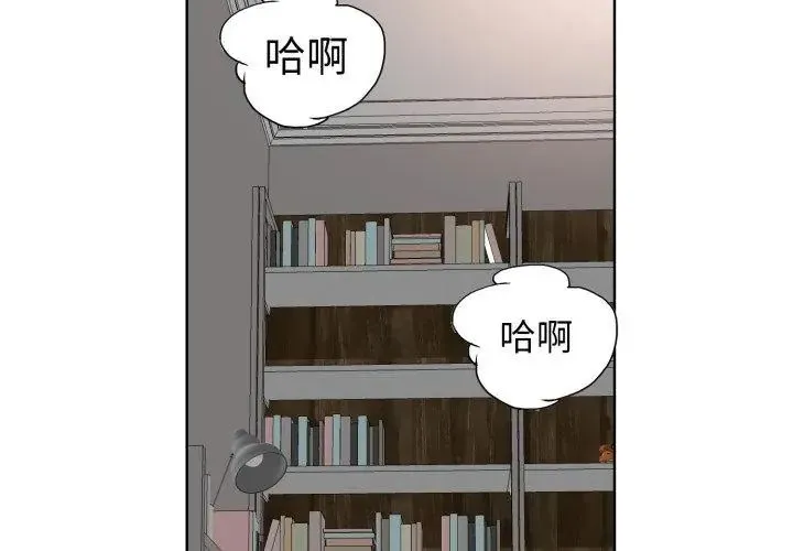 小心不要愛上你第6話