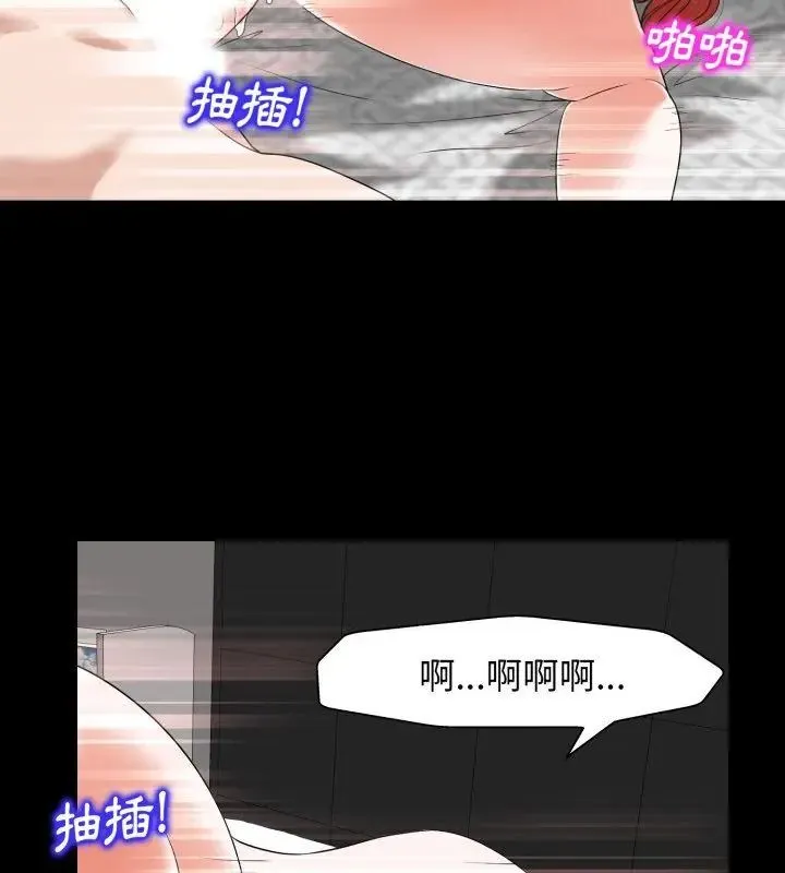 小心不要愛上你第6話