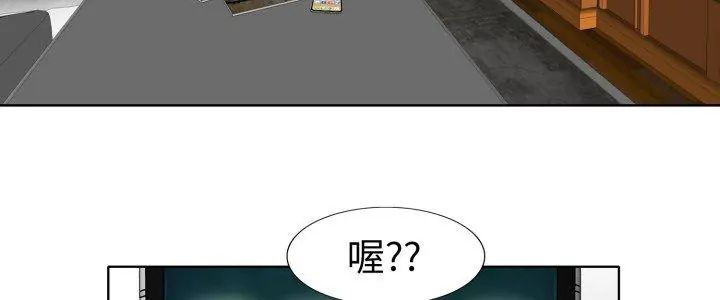 小心不要愛上你第7話
