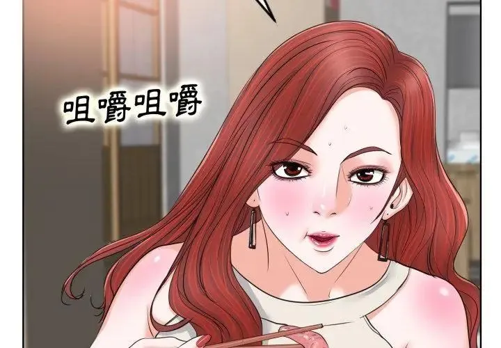小心不要愛上你第7話