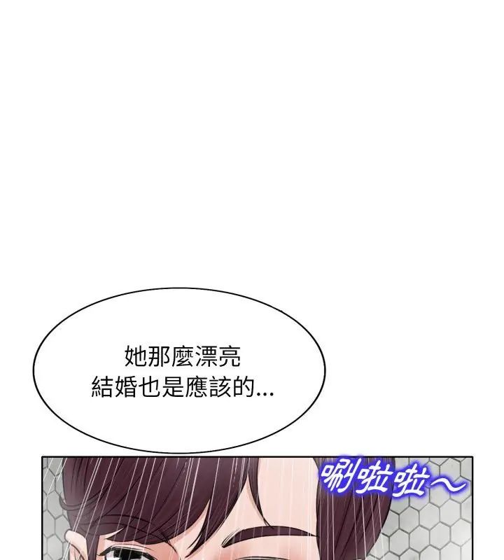 小心不要爱上你第8話