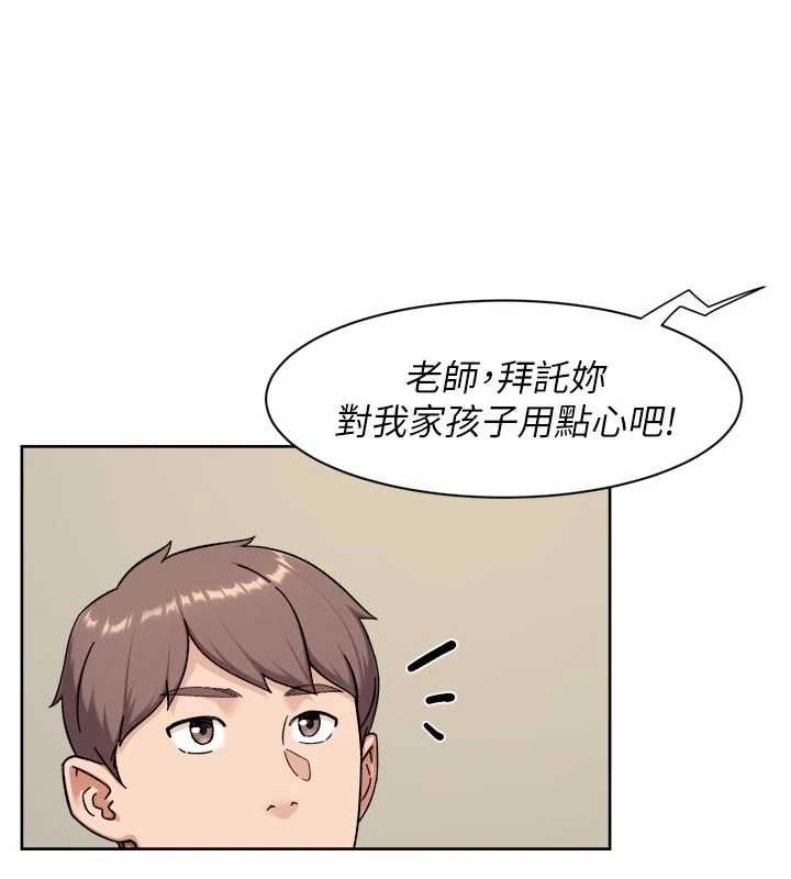 深层洁净达人第72話-開車載炮友兜風散心
