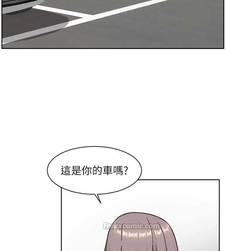 深层洁净达人第72話-開車載炮友兜風散心