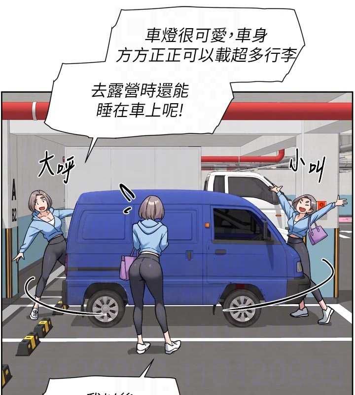 深层洁净达人第72話-開車載炮友兜風散心