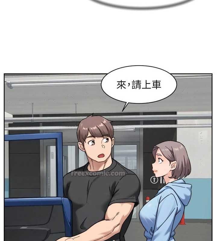 深層潔淨達人第72話-開車載炮友兜風散心