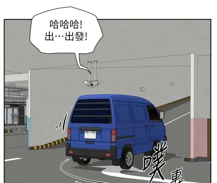 深層潔淨達人第72話-開車載炮友兜風散心