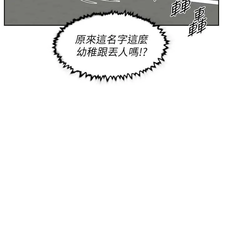 深層潔淨達人第72話-開車載炮友兜風散心