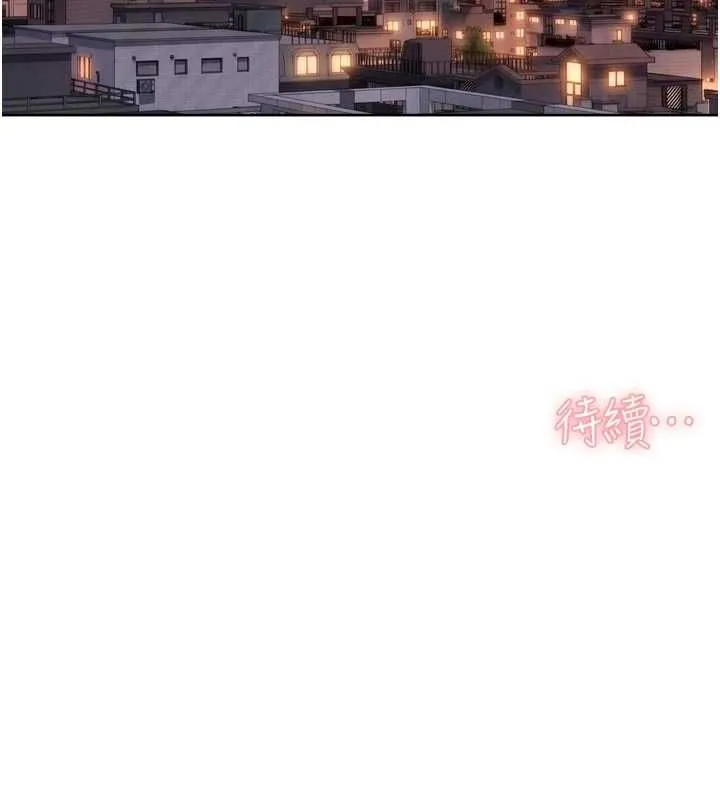 深層潔淨達人第72話-開車載炮友兜風散心