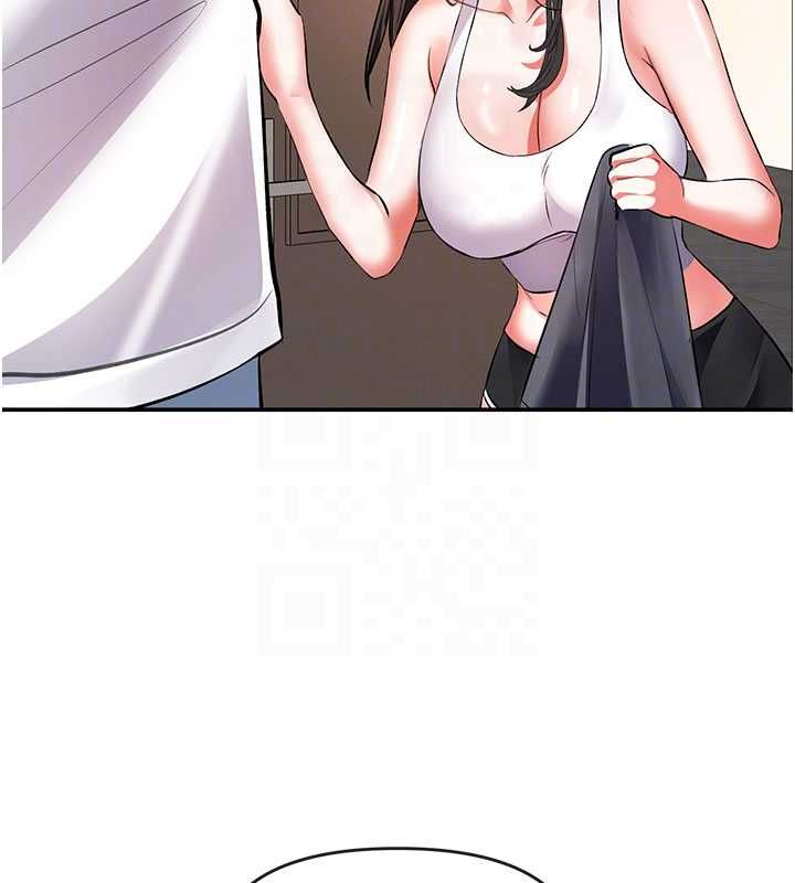撩慾按摩师第16話-你一大早就想吃掉我嗎?