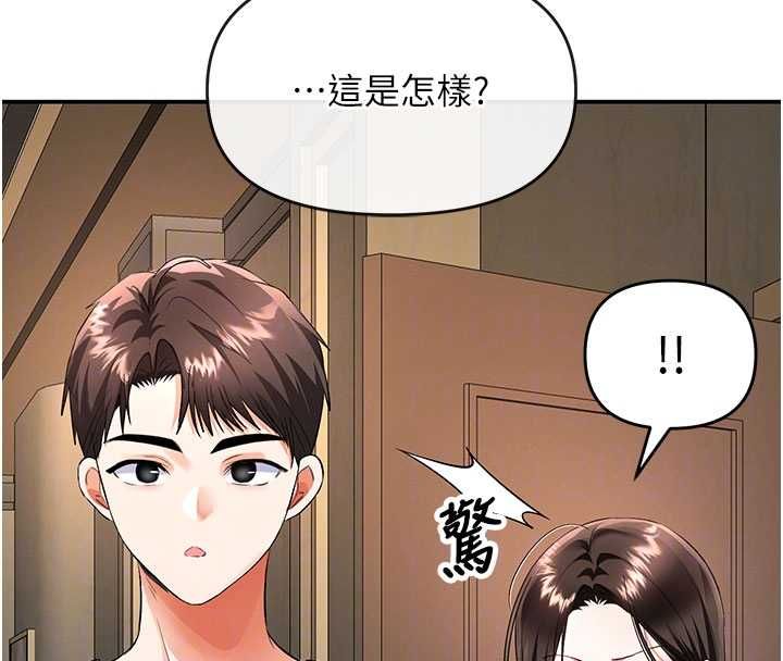 撩慾按摩师第16話-你一大早就想吃掉我嗎?