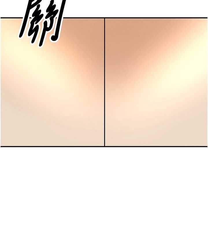 撩慾按摩师第16話-你一大早就想吃掉我嗎?