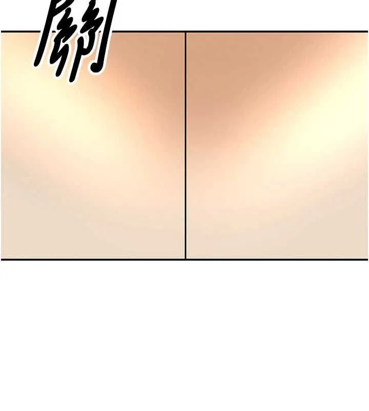 撩慾按摩師第16話-你一大早就想吃掉我嗎?