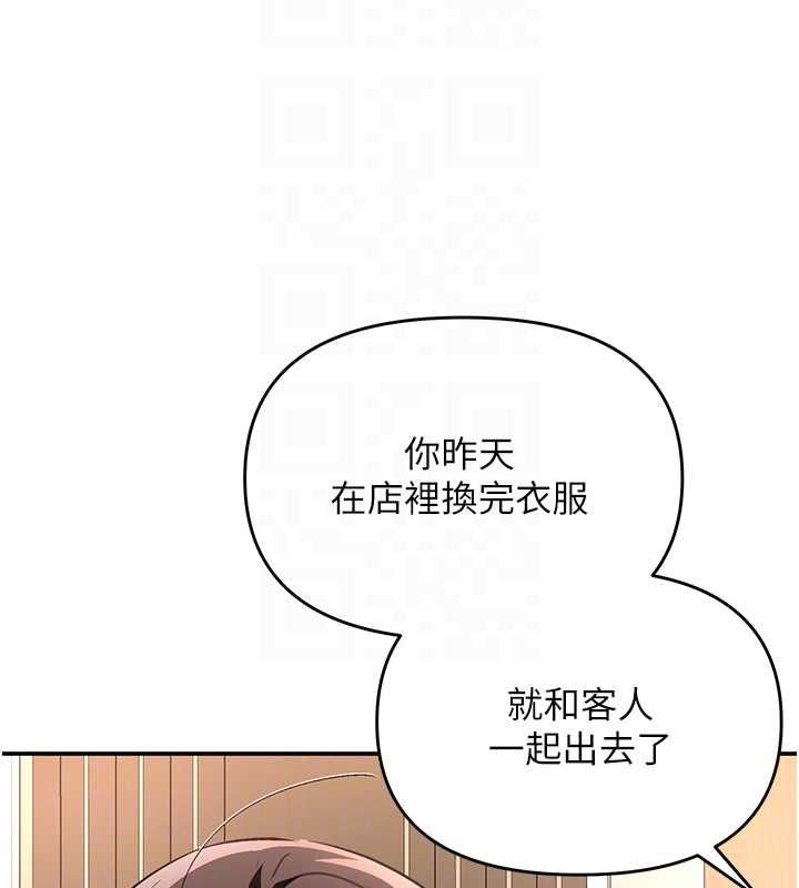 撩慾按摩师第16話-你一大早就想吃掉我嗎?