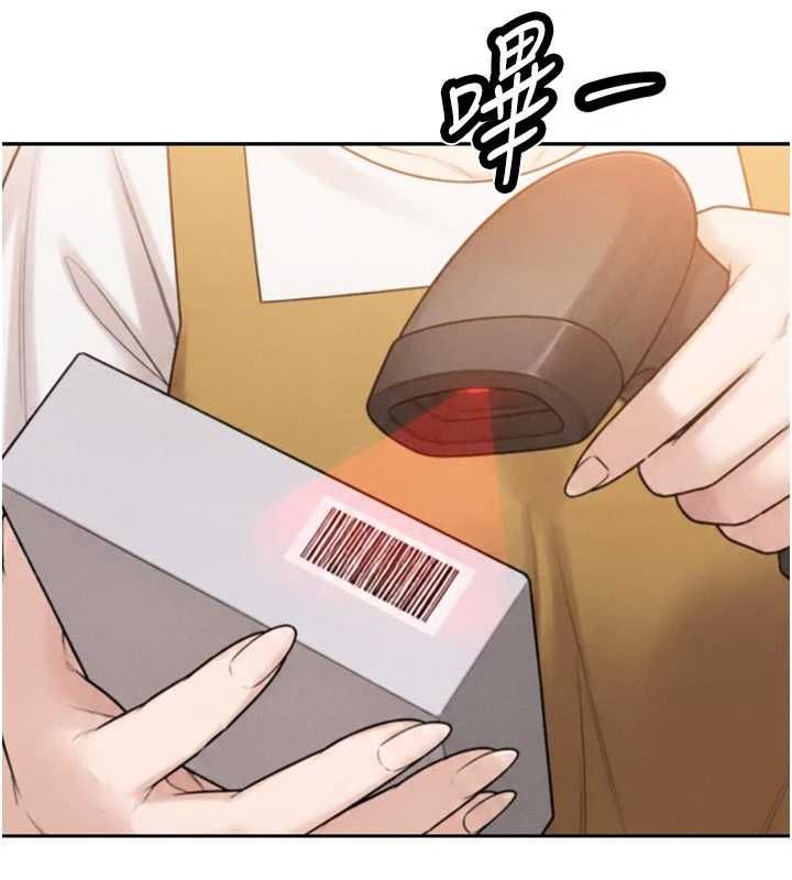 暴君会长的娇媳们第48話-真正的暴露狂♥
