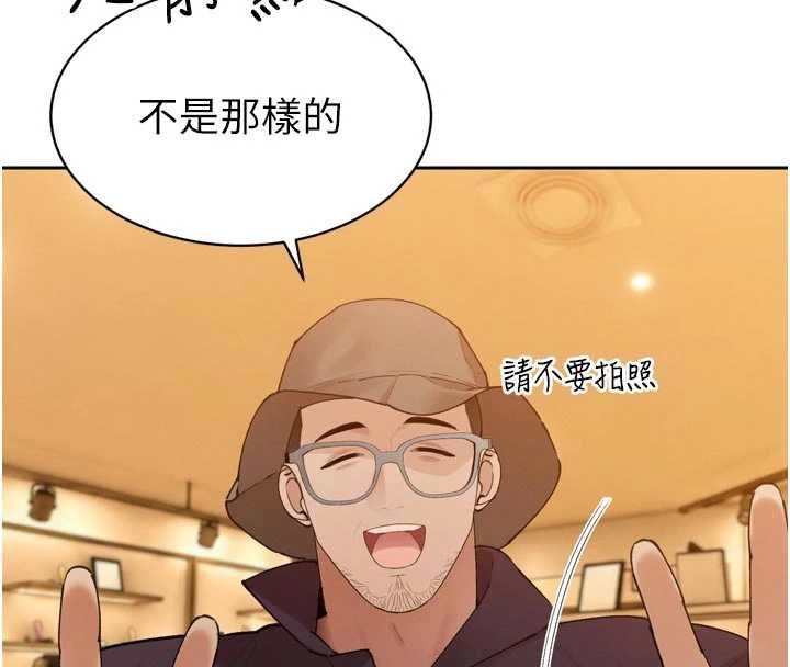 暴君會長的嬌媳們第48話-真正的暴露狂&hearts;