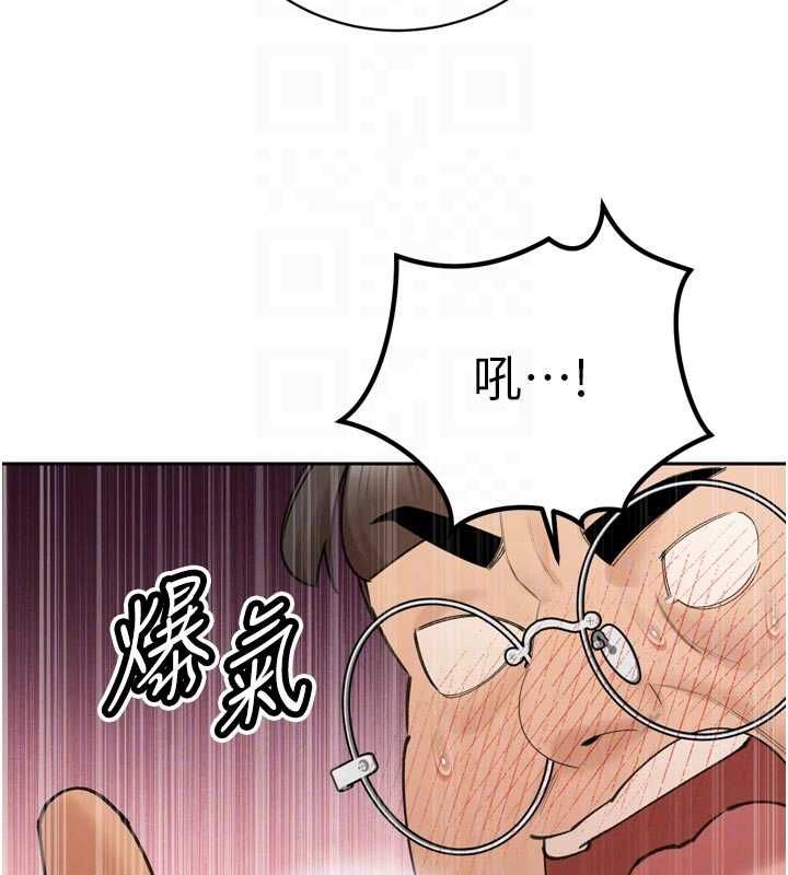 暴君会长的娇媳们第48話-真正的暴露狂♥