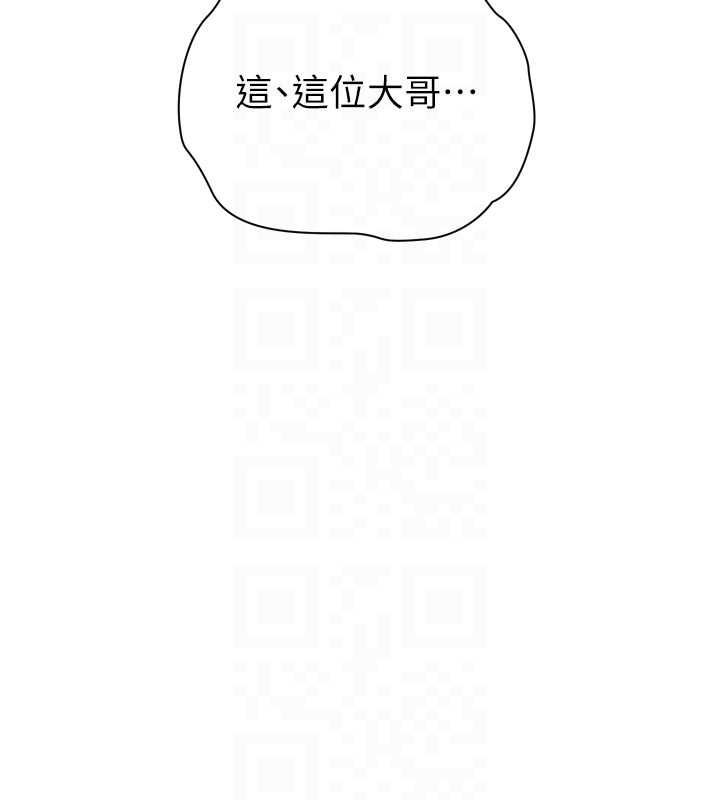 暴君会长的娇媳们第48話-真正的暴露狂♥