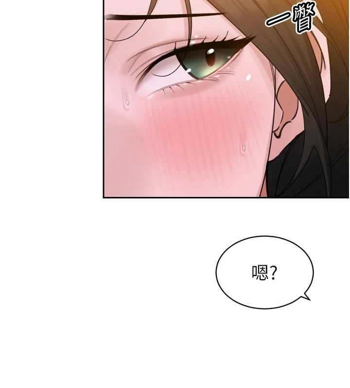暴君会长的娇媳们第48話-真正的暴露狂♥