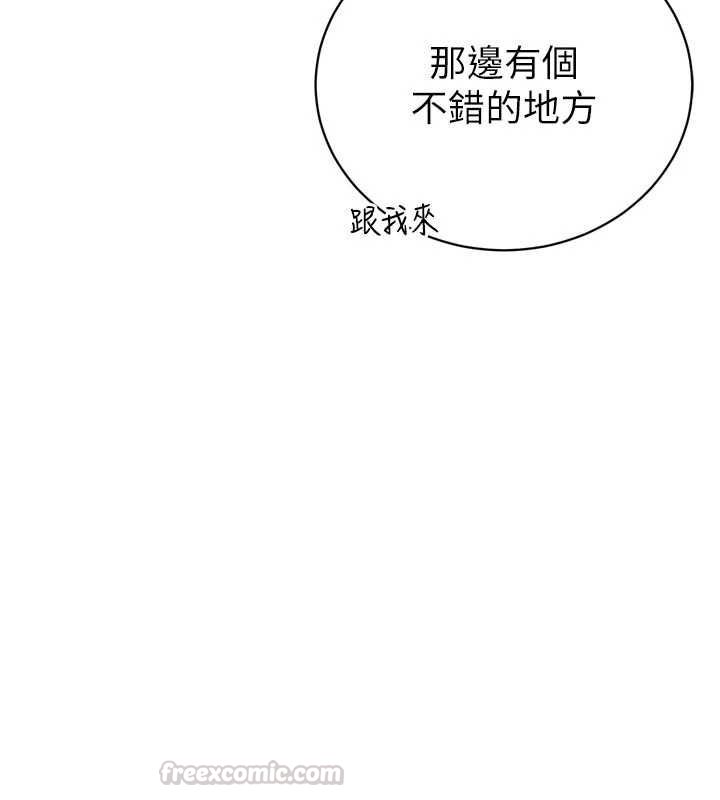暴君会长的娇媳们第48話-真正的暴露狂&hearts;