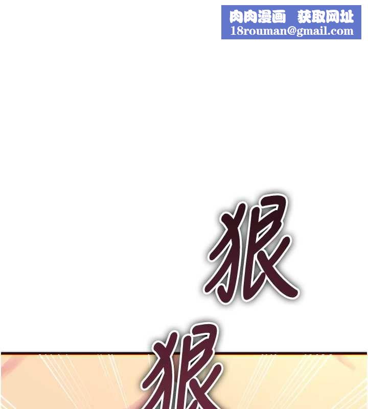 惡次人生第65話-徹底淪陷的師母