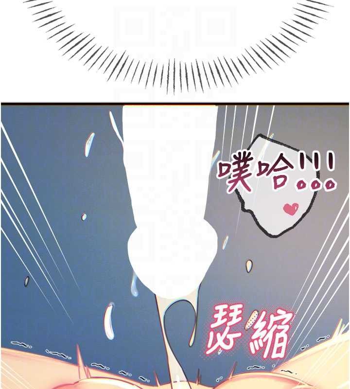惡次人生第65話-徹底淪陷的師母