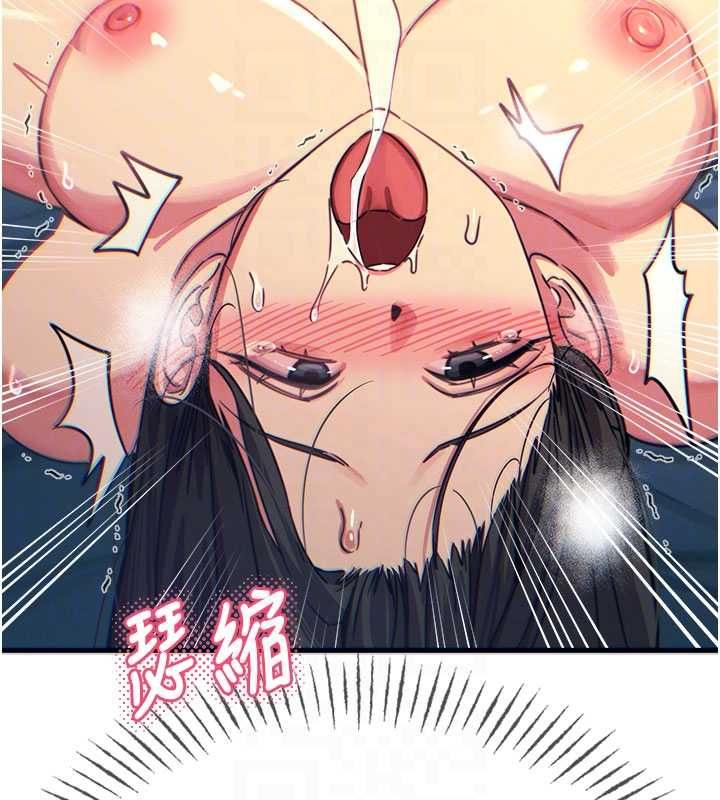 恶次人生第65話-徹底淪陷的師母