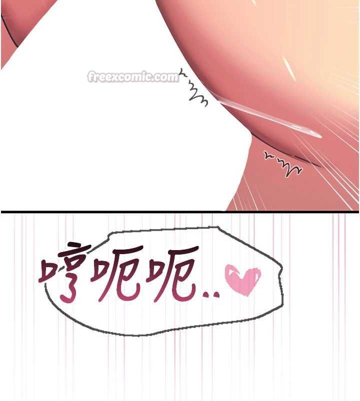 惡次人生第65話-徹底淪陷的師母