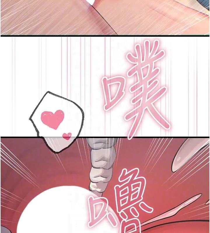 惡次人生第65話-徹底淪陷的師母