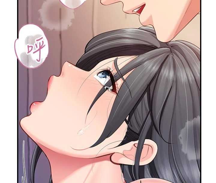 报告女班长:一根突起第62話-我想要你的孩子♥