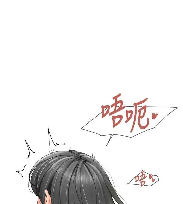 報告女班長:一根突起第62話-我想要你的孩子&hearts;