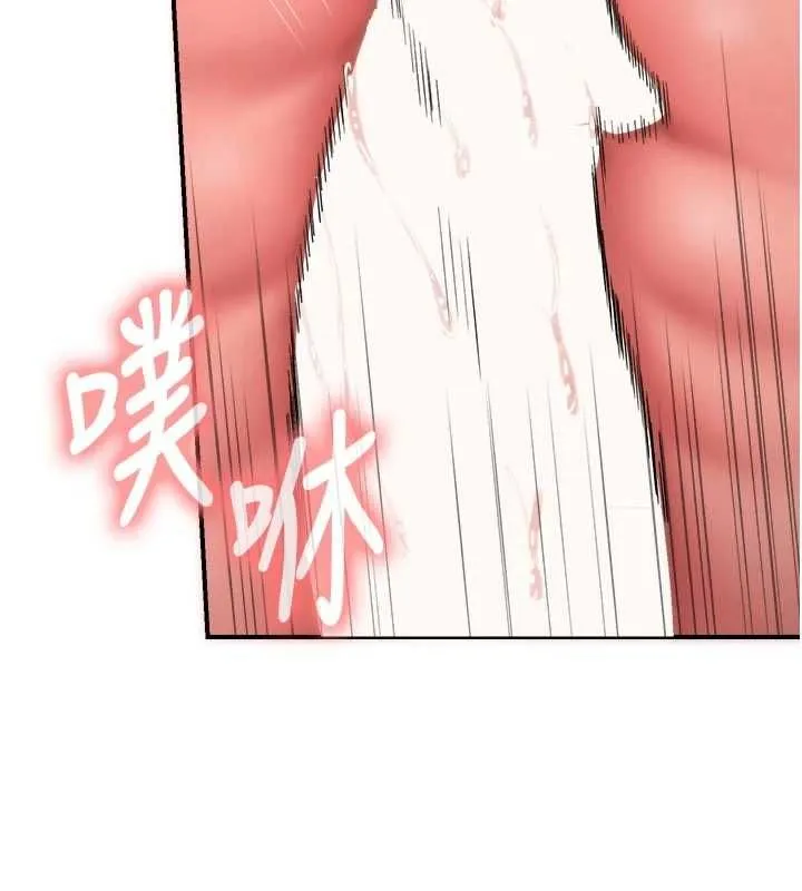 報告女班長:一根突起第62話-我想要你的孩子&hearts;
