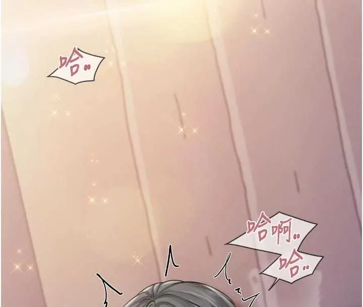 報告女班長:一根突起第62話-我想要你的孩子&hearts;